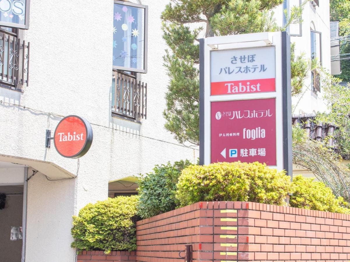 Tabist Sasebo Palace Hotel מראה חיצוני תמונה