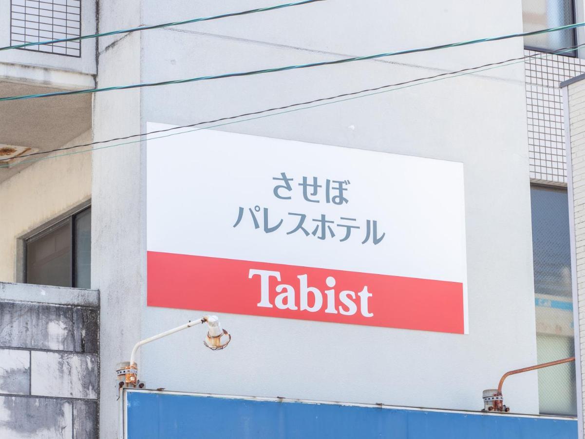 Tabist Sasebo Palace Hotel מראה חיצוני תמונה